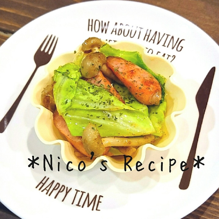 お弁当用★しめじとキャベツのチーズカレー炒め